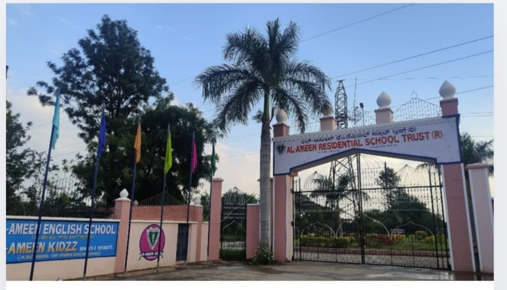 AL-Ameen School Building