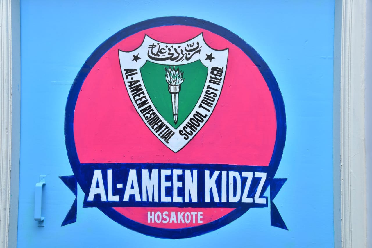 AL-Ameen Kids Activities